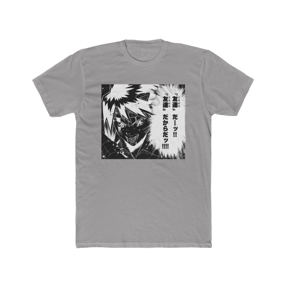 The Summer Hikaru Died Yoshiki's T Shirt - Tokyo Otaku Mode (TOM) - Official T-Shirts merchandise